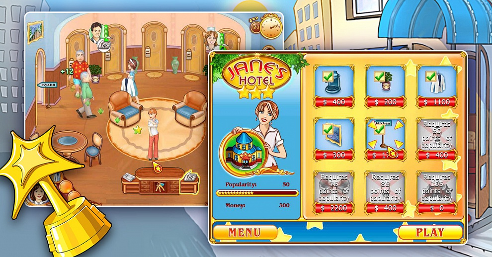 Screenshot № 3. Download Jane's Hotel and more games from Realore website